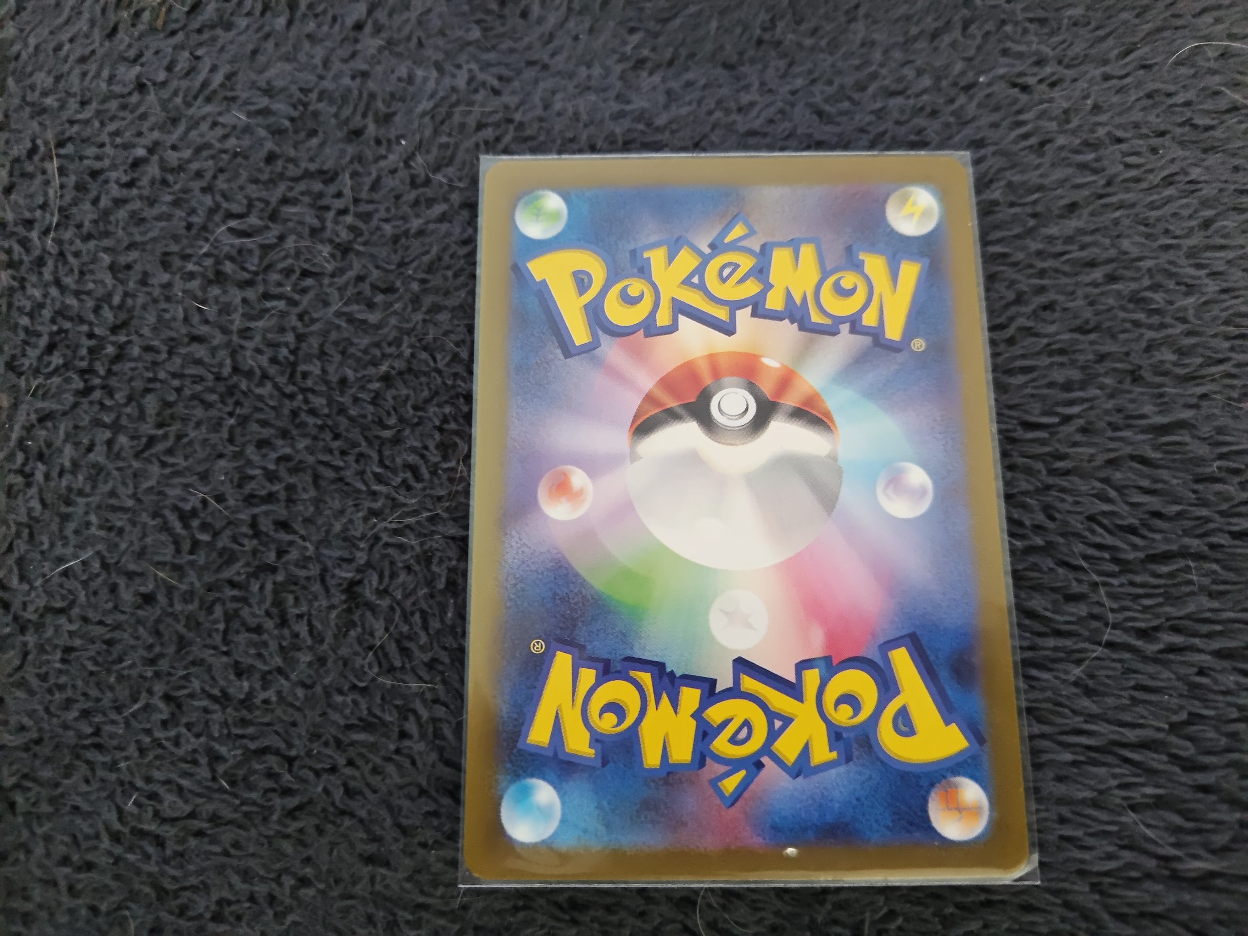 Altaria 194/172 AR s12a Vstar Universe Japanese Pokemon Card - Rare Collectible - Image 2