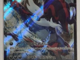 Hisuian Samurott V 086/172 RR - VSTAR Universe Japanese Pokémon TCG Double Rare Card