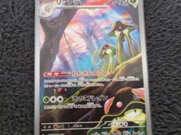 Toedscruel 068/066 AR SV4M Future Flash Japanese Pokemon Card - Rare Collectible