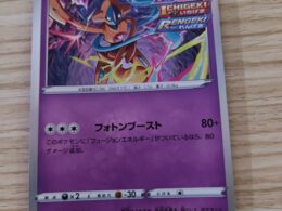 Pokemon Card Japanese Deoxys 060/172 s120a VSTAR Universe Holo Japan
