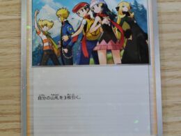Pokemon Card Friends In Sinnoh mirror 154/172 s12a VSTAR Universe Japanese